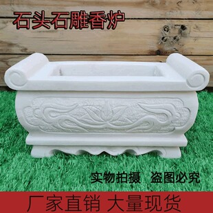 石头香炉天然汉白玉青石墓前庙宇祠堂烧香户外祭拜插香炉用品摆件