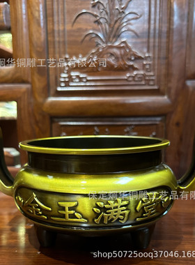 厂家批发黄铜制作管帽炉烧香炉铜香炉供奉家居工艺品摆件