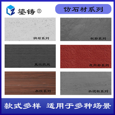 实力石材软瓷外墙砖洞石板岩柔性软厂家背景墙旧改夯土板定制