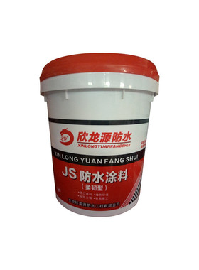 份批发双组厂家通用型柔韧型厨房卫生间房顶地下室js防水涂料