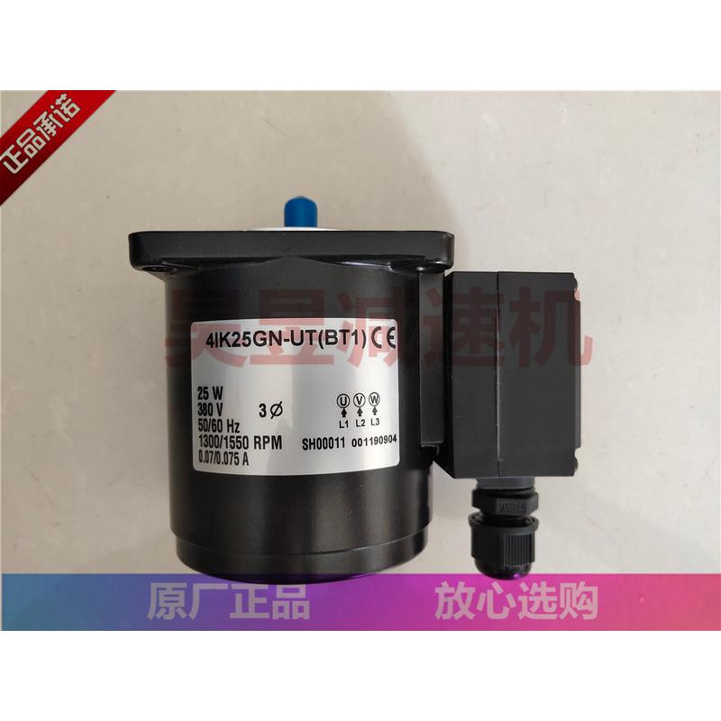 4IK25GN-UT(BT1) 4GN100K(S1) 如阳减速电机 微型立式三相小马达