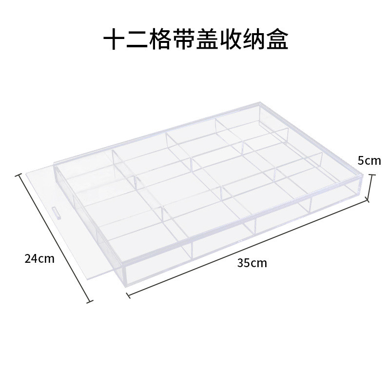 批发带盖收纳盒ins风透明选分格积木首饰珠宝桌上严亚克力收纳盒