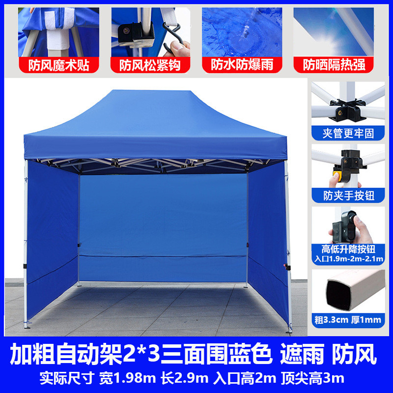 四脚帐篷加厚四角雨棚蓬摆摊用折叠伸缩式棚子防雨户外遮阳棚批发