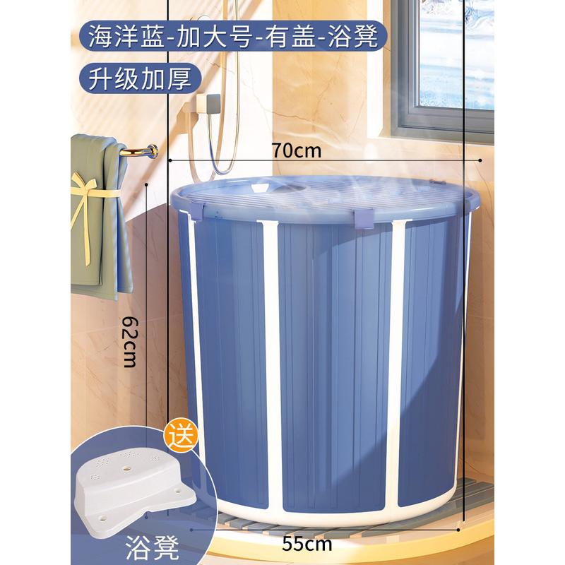 2tcu免安装泡澡桶大人折叠家用全身洗澡桶沐浴浴缸冬季加厚坐浴盆