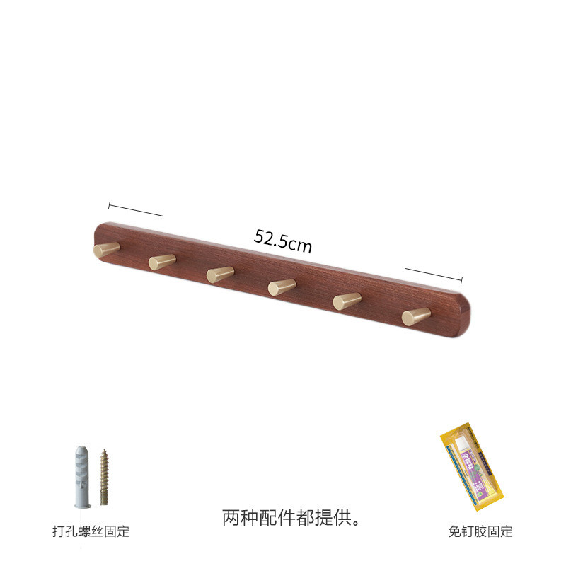 入户实木挂衣钩壁挂门后试衣间玄关进门衣服挂钩墙上免打孔衣帽架