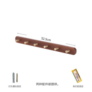 入户实木挂衣钩壁挂门后试衣间玄关进门衣服挂钩墙上免打孔衣帽架