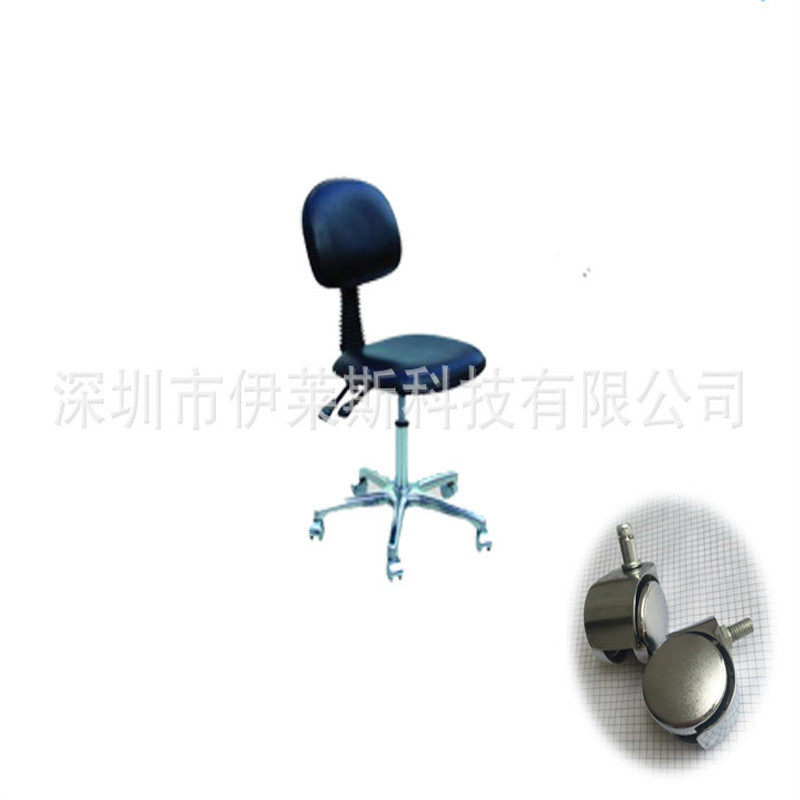 电子厂无尘车间办公室可升降办公椅pu皮革面靠背椅子防静电,商业/办公家具,实验凳/实验椅/防静电凳椅,淘宝优惠券,粉丝福利购,淘宝优惠卷