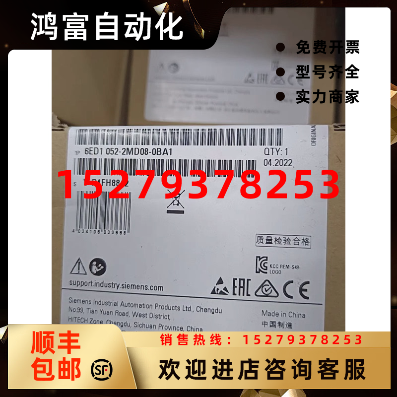 议价6ED1052-2MD08-0BA1西门子原装6ED1052-2MD08-0BA1