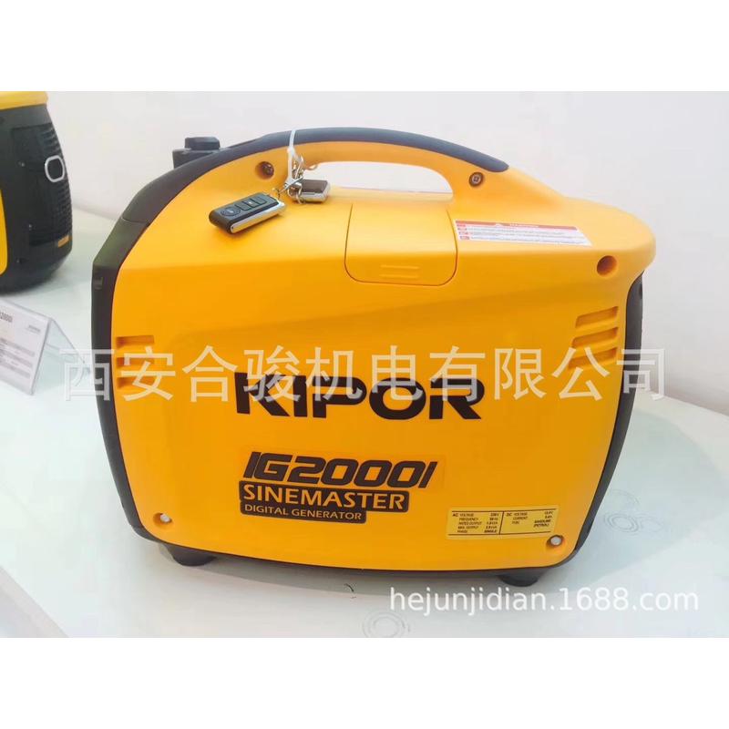 开普数码变频汽油发电机IG20002KW手提便携式户外房车专用发电机