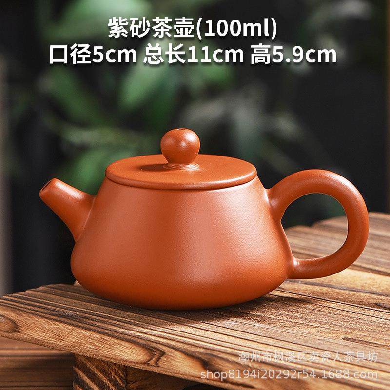 潮汕朱泥紫砂壶小号半手工茶壶单壶家用传统石瓢壶安顺泡茶壶老,餐饮具,茶壶,淘宝优惠券,粉丝福利购,淘宝优惠卷