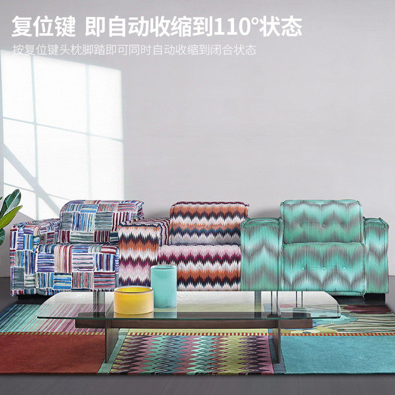 展翼家具2025新款地中海彩色功能座椅室家庭影音智能影视影院沙发