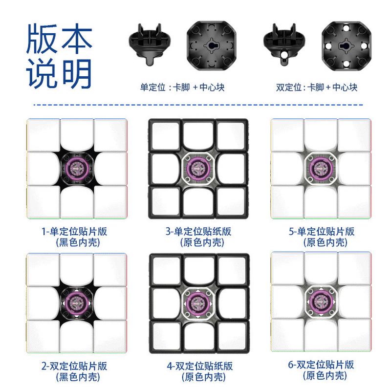 热销【mscubems3系列三阶魔方】ms3l魔方定位3阶双调磁力比赛ms3v