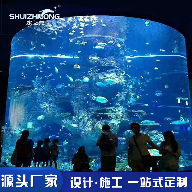 大型亚克力鱼缸海洋馆设计观赏鱼缸有机玻璃鱼缸大型鱼缸施工