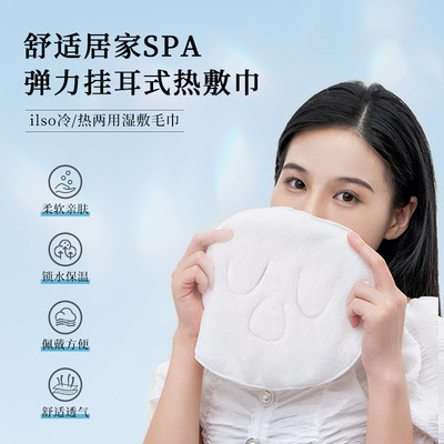 ilso鼻贴黑头导出液去黑头粉刺四件套黑头神器收缩贴毛孔清洁男女