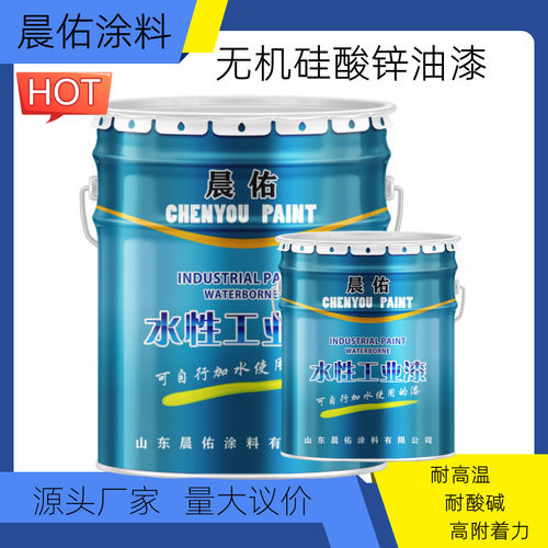 管道硅酸锌漆现货批发钢结构耐高温防腐漆高温无机防锈漆