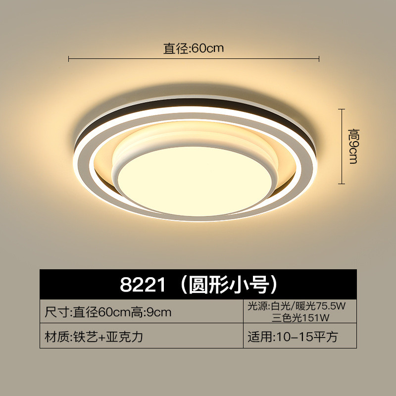 北欧客厅灯led吸顶灯简约现代大气大厅创意灯卧室灯餐厅阳台灯具