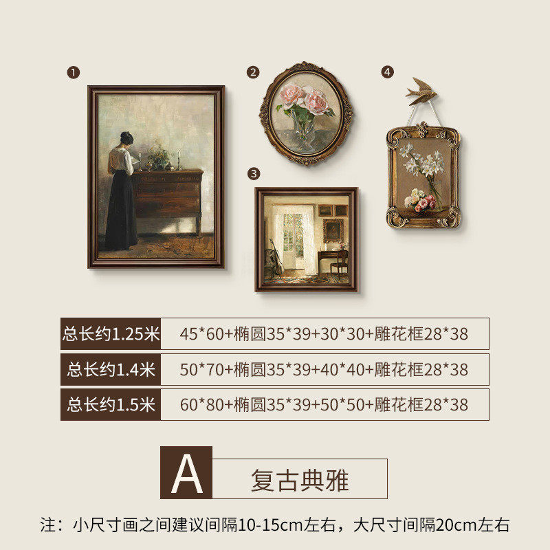 美式油画组合装饰画饭厅背景墙挂画高档大气欧式客厅壁画复古餐厅