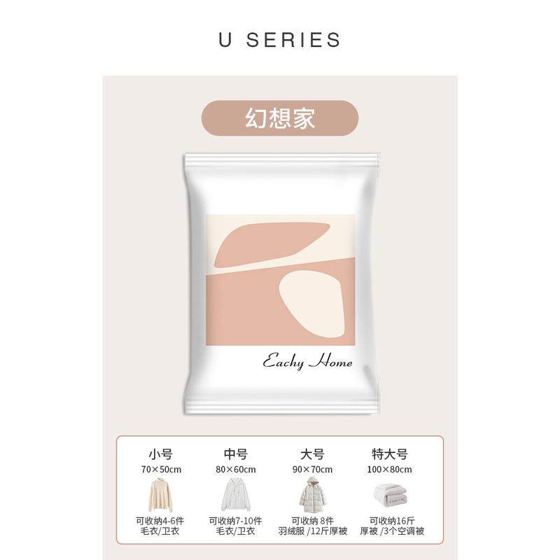 f7de批发真空压缩收纳袋密封被子家用打包衣服抽行李箱衣物真空气,收纳整理,衣物压缩袋,淘宝优惠券,粉丝福利购,淘宝优惠卷