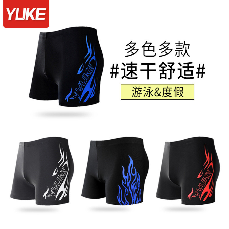 泳裤男平角男士温泉裤大码宽松游泳衣男款时尚泳镜泳帽套装备泳装
