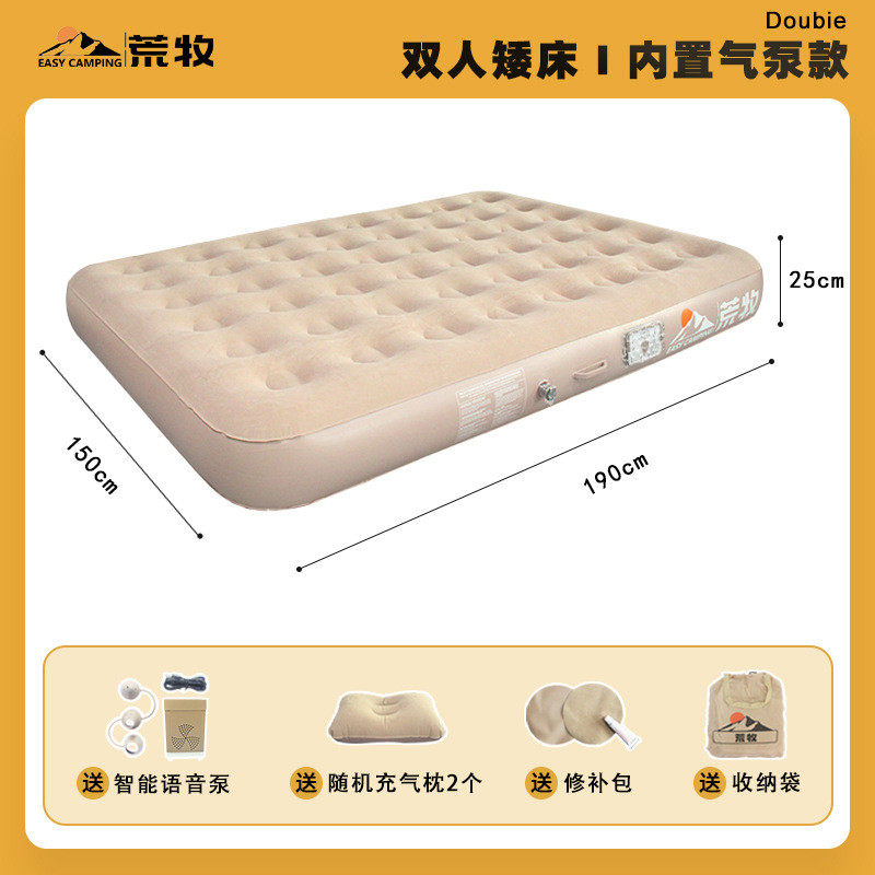荒牧垫充气床双人家用户外露营床电动露营打地铺加厚充汽自动床ai