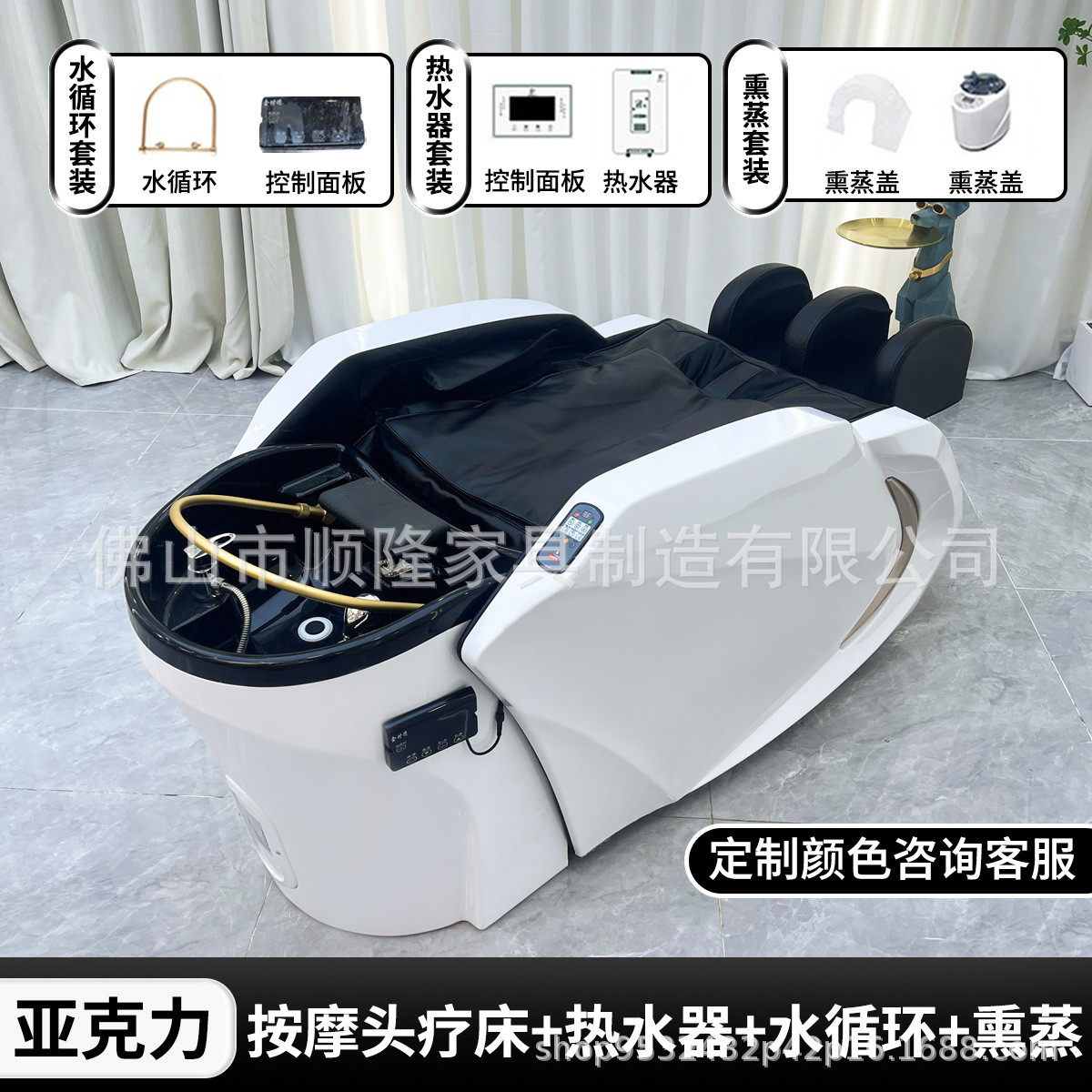 电动洗头床洗头床美容发廊全自动按摩多功能头疗水循环熏蒸机
