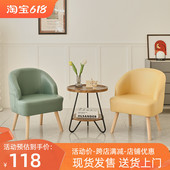 rkt4实木单人沙发椅休闲阳台小沙发小户型懒人沙发椅现代简约一人