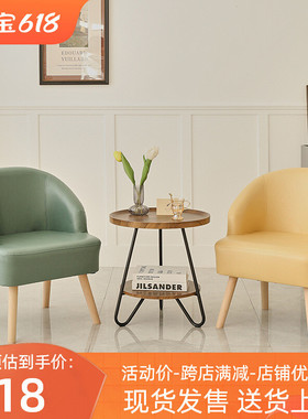 rkt4实木单人沙发椅休闲阳台小沙发小户型懒人沙发椅现代简约一人