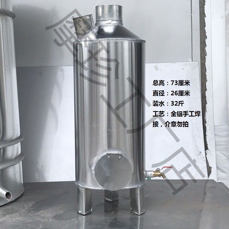 快壶烧柴施工食堂传统开水炉茶水烧开水炉子家用小锅柴火工具洗浴