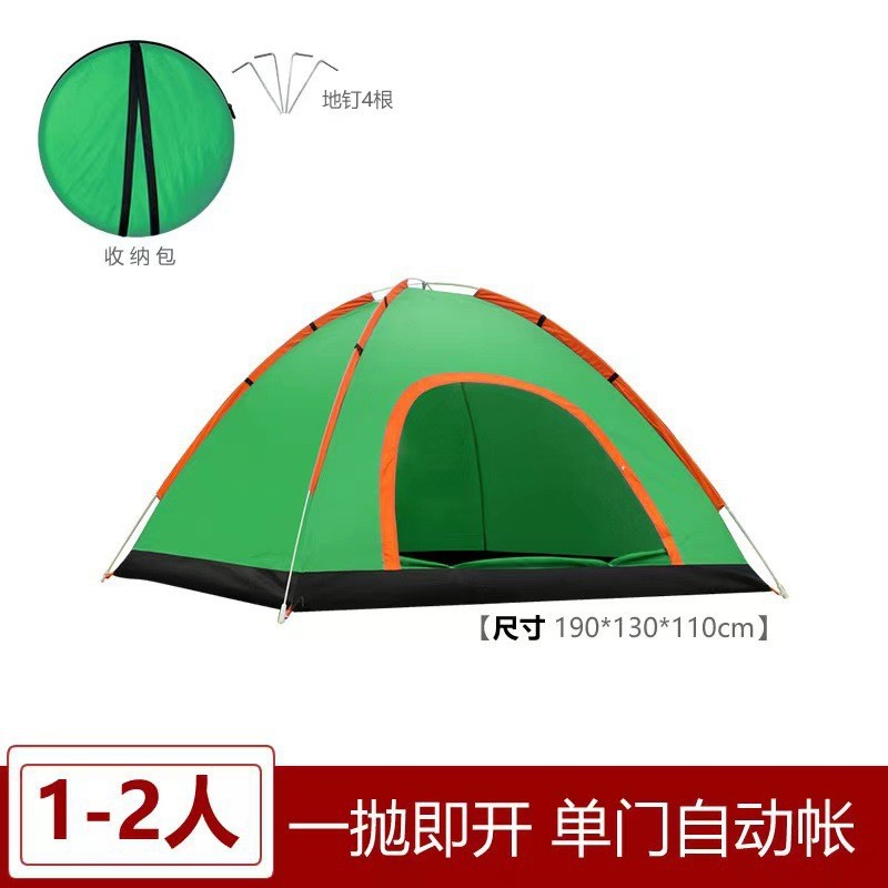 帐篷户外3-4人全自动加厚防雨账蓬2人单双折叠野外露营便携式帐篷