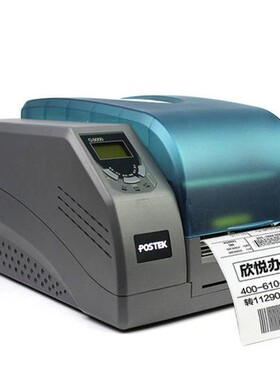热销博思得g6000打印机高精度条码打印机标签打印机小桌面打印机