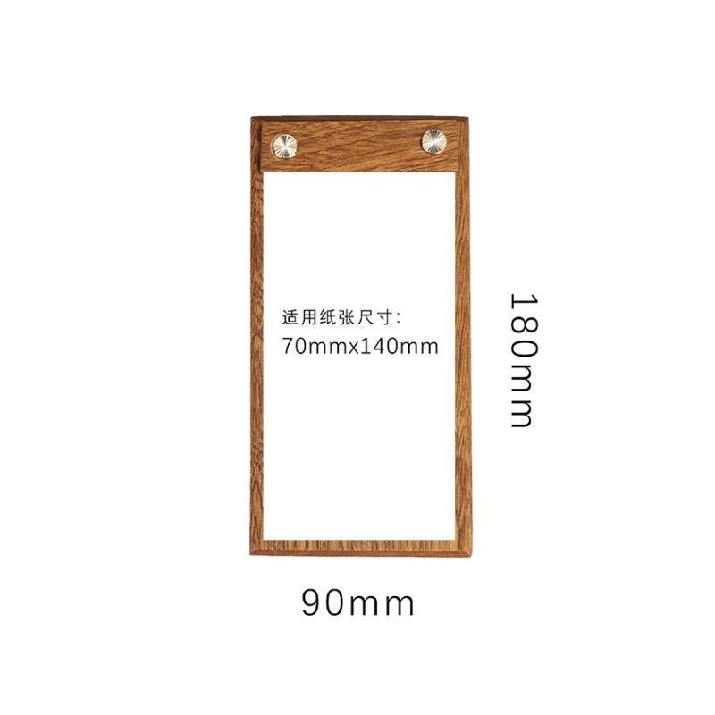 胡桃木菜单夹展示牌立式餐厅板画菜单咖啡店板夹黄铜夹板手写垫板