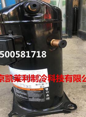 热销5匹并联制冷管轮压缩机4谷zr61kc-tfd-420/422zr72kc-tfd-420