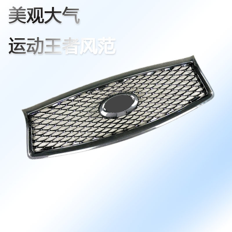 热销适用于181719英前尼迪q50sl豪华运动版低配改高配中网面罩菲