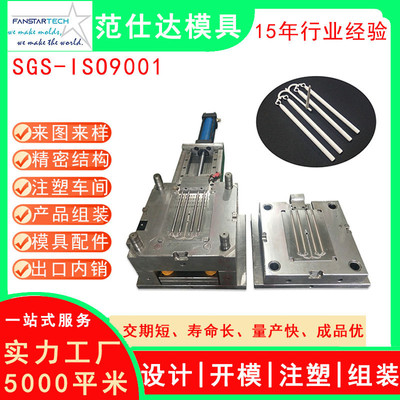 电容笔塑胶外壳注塑模具触屏笔杆模具笔模具来图来样设计加工