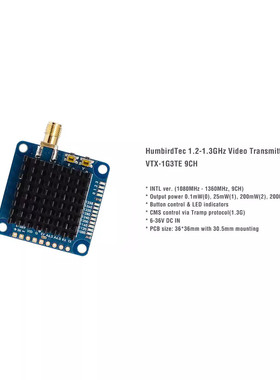 热销1.2ghz1.3ghz2w9chvtx1g3tev2fpv航拍远距离图视频传发射机