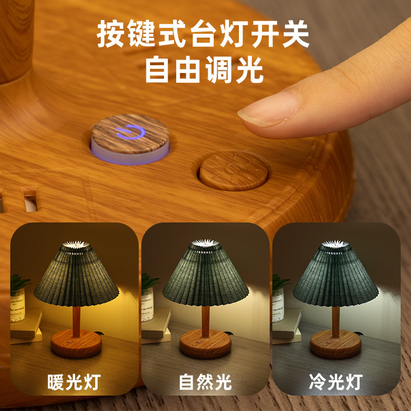 台灯卧室床头灯可调节亮度护眼轻奢高级感插座一体多功能usb插电