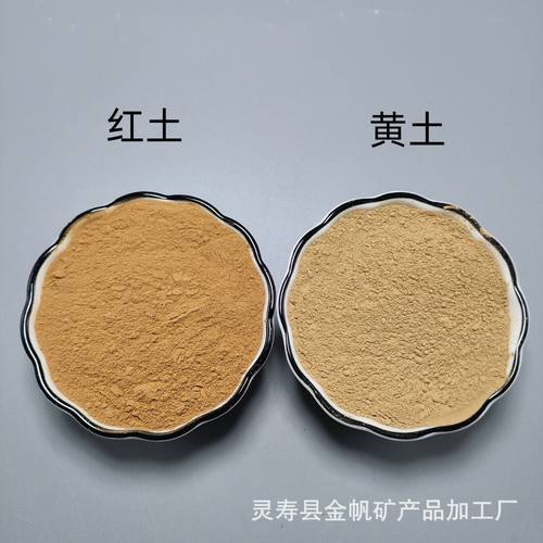 热销现货黄粘土陶土陶瓷釉料粉粘土粉耐高温耐火铸造用厂家批发黄