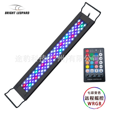 新品鱼缸灯高功率铝壳全光谱WRGB水草灯RF摇控海淡水缸植物支架灯
