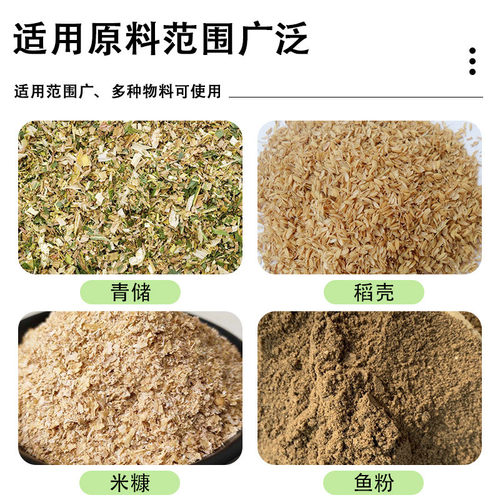 饲料颗粒机小型家用电机动力牛羊饲料造粒机秸秆农作物饲料制粒机