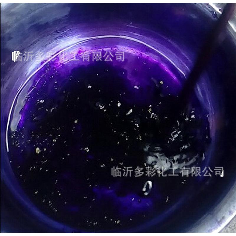 碱性紫5bn水溶性染料龙胆紫染料贵州少数民族服饰颗粒颜料