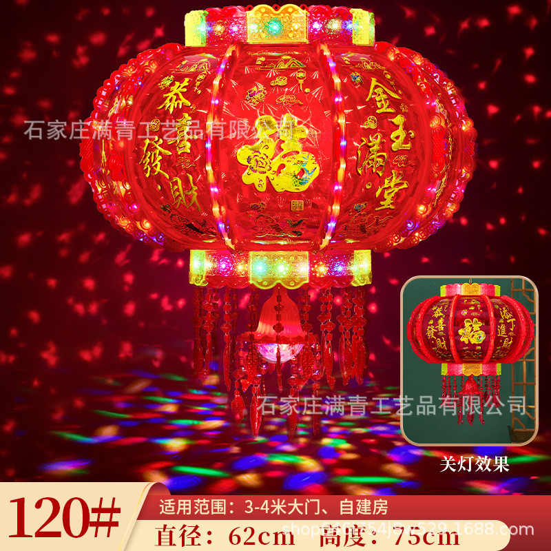 旋转灯笼炫彩走马灯流水七彩走马灯led阳台门口新年灯笼婚庆灯笼