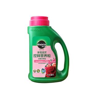 美通用型棵907g缓释肥家庭园艺控释营养粒花卉月季 玫瑰乐批发
