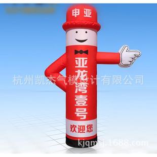卖场广告灯箱卡通立柱手机充气店指示牌卡通气模充气广告招牌