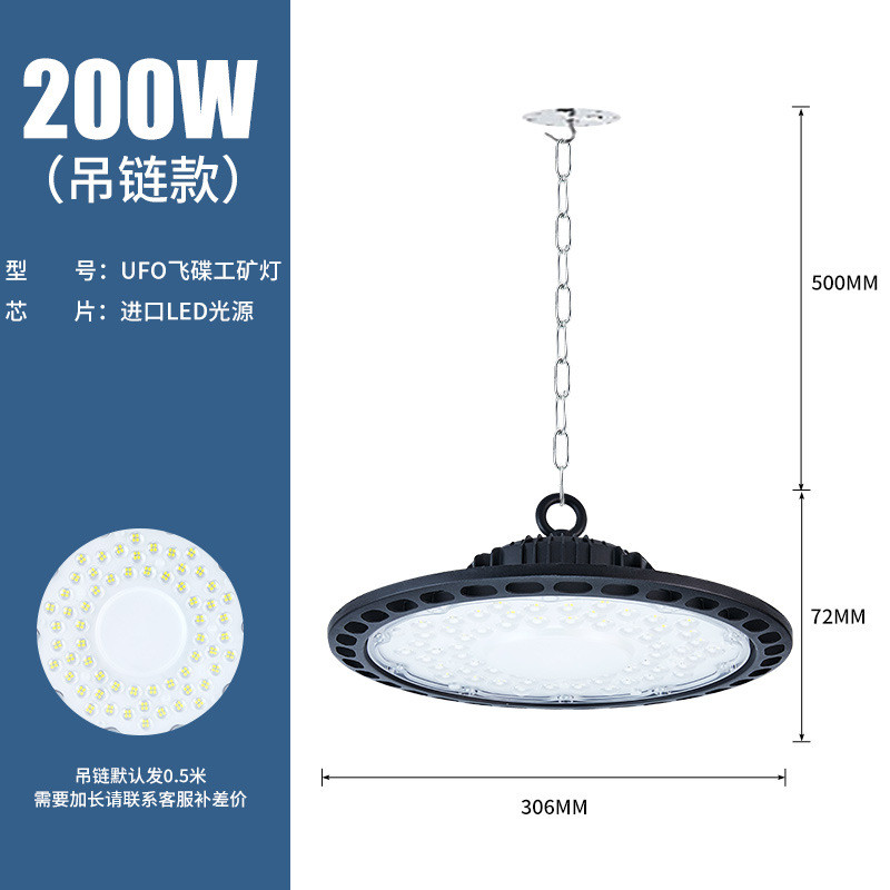 工矿灯led厂房灯ufo飞蝶灯车间仓库照明吊灯超亮100瓦天棚灯200w