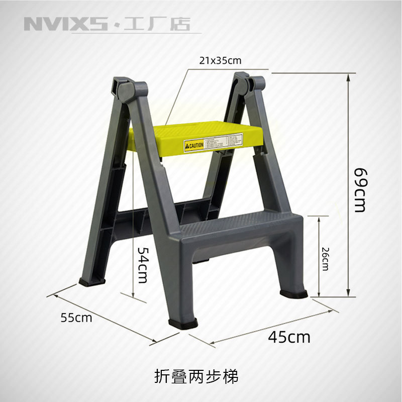 NVIXS尼维克斯洗车凳子塑料家用折叠多功能便携两步凳室内人字梯