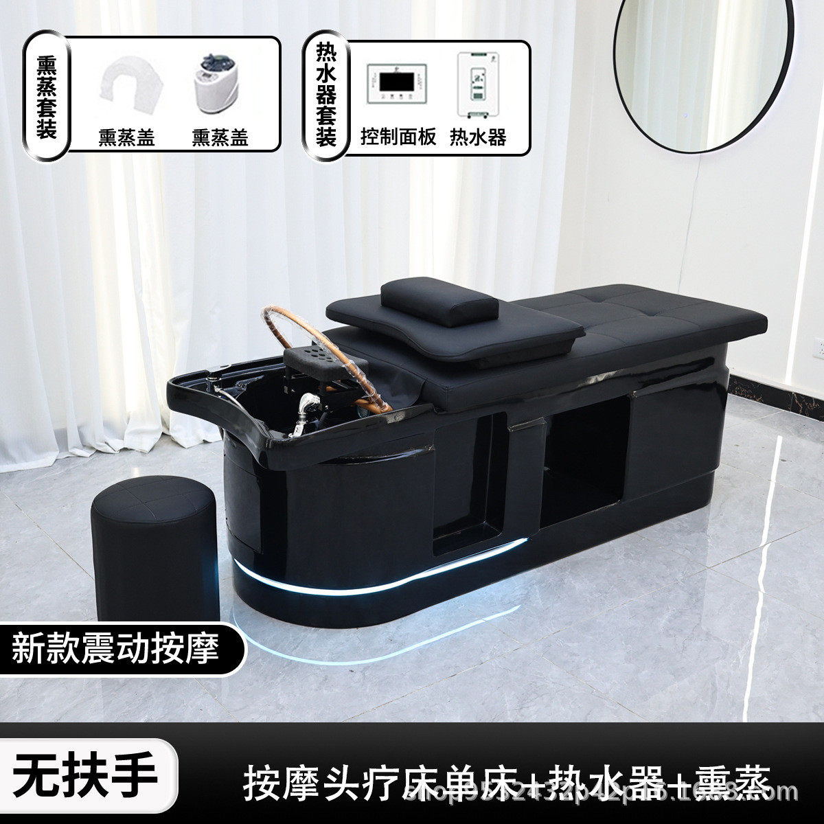 美容院一体按摩床泰式洗头床头疗水循环理发店专用美发店玻璃钢