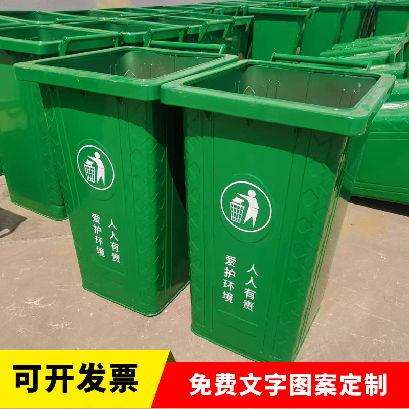 240不锈钢垃圾桶铁皮垃圾桶240升环卫铁质垃圾桶现货