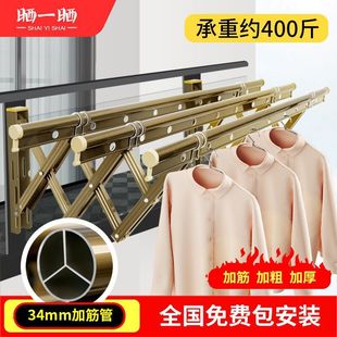 窗外室外晒被凉衣杆 阳台折叠晾衣架户外伸缩晒衣架家用推拉式