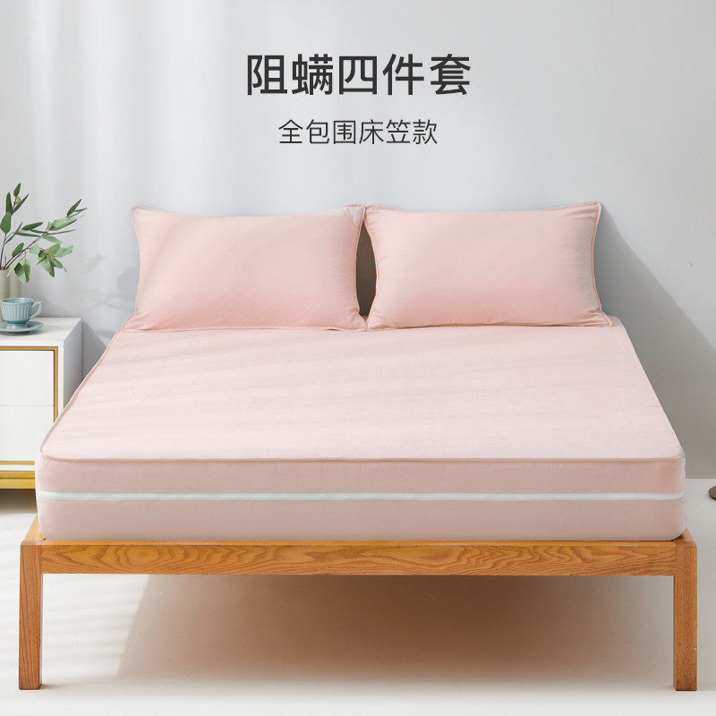 y4j8舒飘儿防螨虫床上用品阻螨四件套夏季床笠尘螨防床单被套