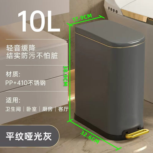 卫生间厕所用垃圾桶家用厨房不锈钢客厅创意脚踏式6l大容量带盖桶